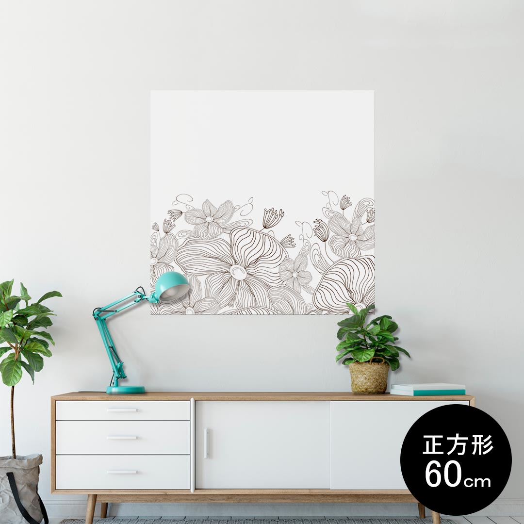 ポスター ウォールステッカー シール式ステッカー 飾り 60×60cm Msize 正方形 壁 インテリア おしゃれ 剥がせる wall sticker poster 009593 シック 花