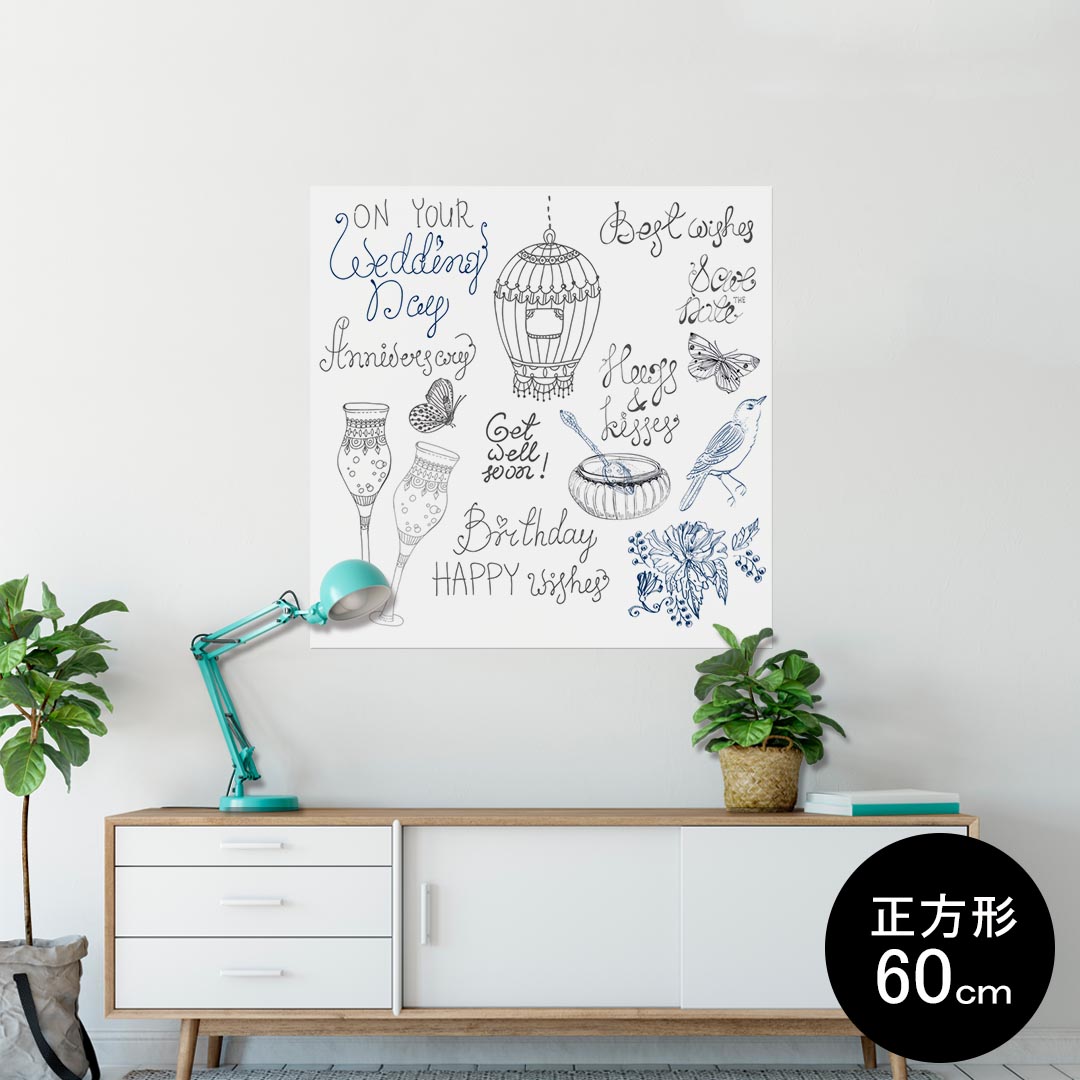 ポスター ウォールステッカー シール式ステッカー 飾り 90×90cm Lsize 正方形 壁 インテリア おしゃれ 剥がせる wall sticker poster 009693 アンティーク 蝶 英語