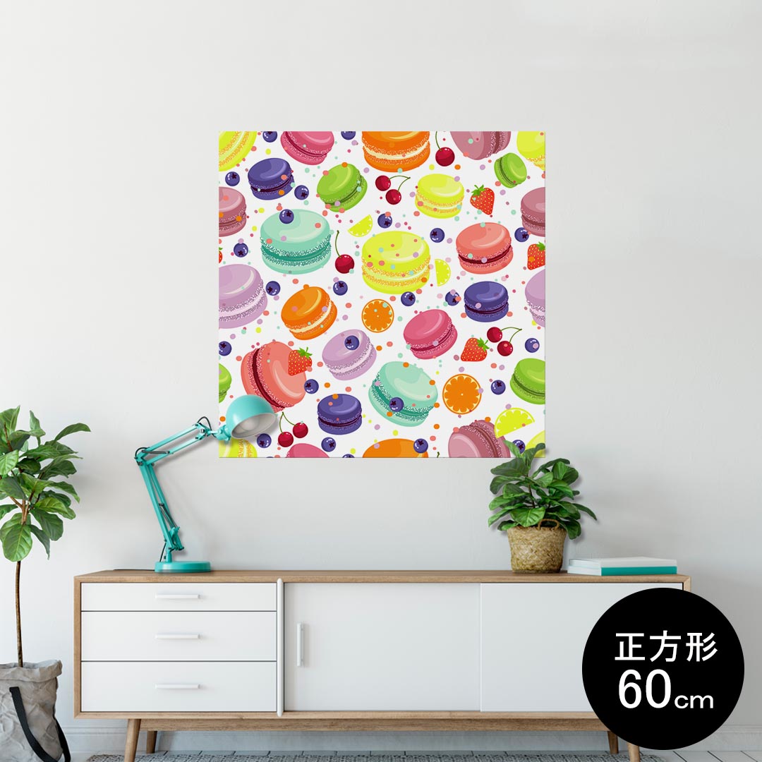 ポスター ウォールステッカー シール式ステッカー 飾り 60×60cm Msize 正方形 壁 インテリア おしゃれ 剥がせる wall sticker poster 009741 デザート マカロン カラフル