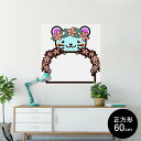 ポスター ウォールステッカー シール式ステッカー 飾り 60×60cm Msize 正方形 壁 インテリア おしゃれ 剥がせる wall sticker poster 009880 動物 ネズミ