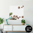 ポスター ウォールステッカー シール式ステッカー 飾り 90×90cm Lsize 正方形 壁 インテリア おしゃれ 剥がせる wall sticker poster 009972 クリスマス 飾り 金(3)