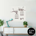 ポスター ウォールステッカー シール式ステッカー 飾り 60×60cm Msize 正方形 壁 インテリア おしゃれ 剥がせる wall sticker poster 010035 鳥 植物 シンプル