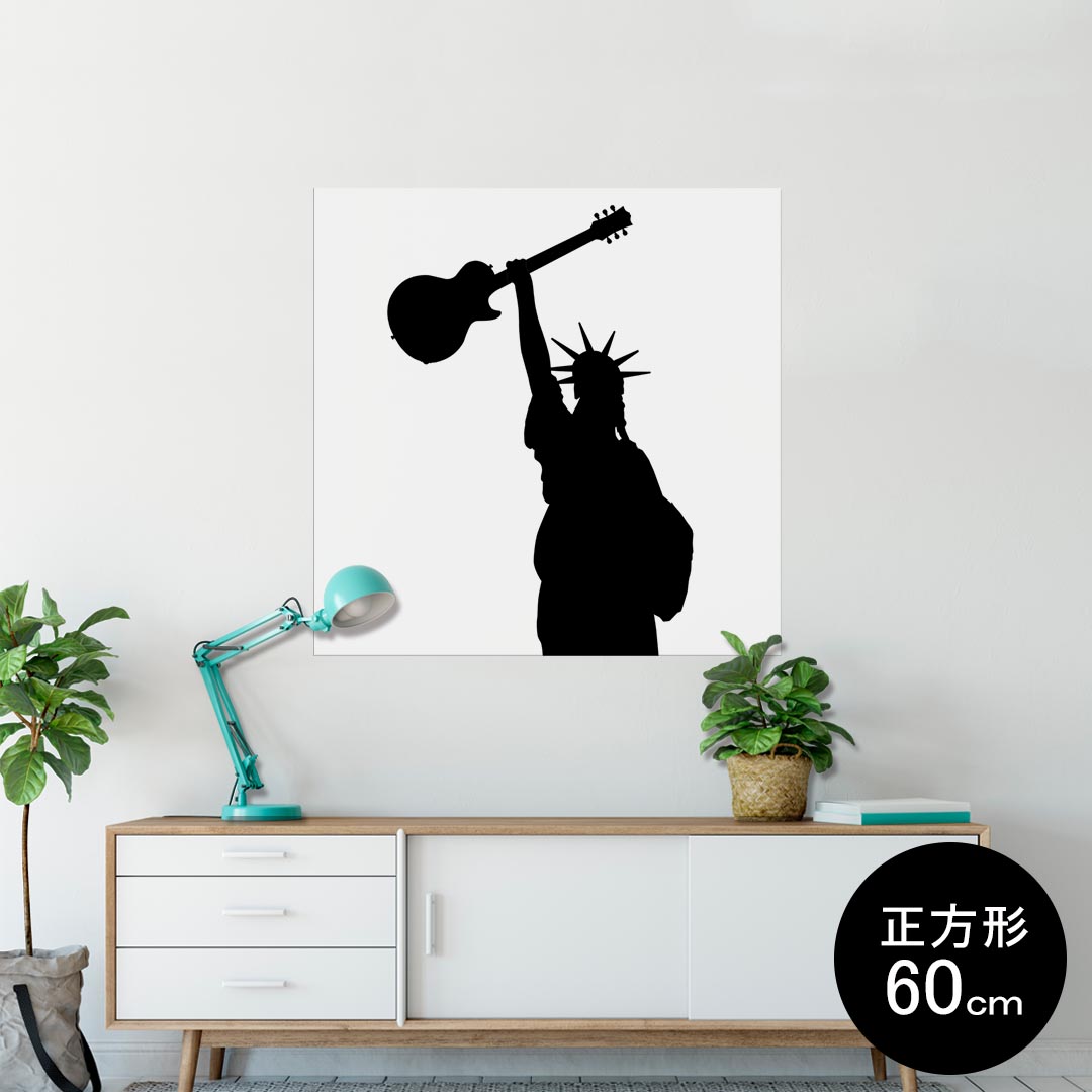 ポスター ウォールステッカー シール式ステッカー 飾り 90×90cm Lsize 正方形 壁 インテリア おしゃれ　剥がせる wall sticker poster 010042 外国　音楽　白　黒