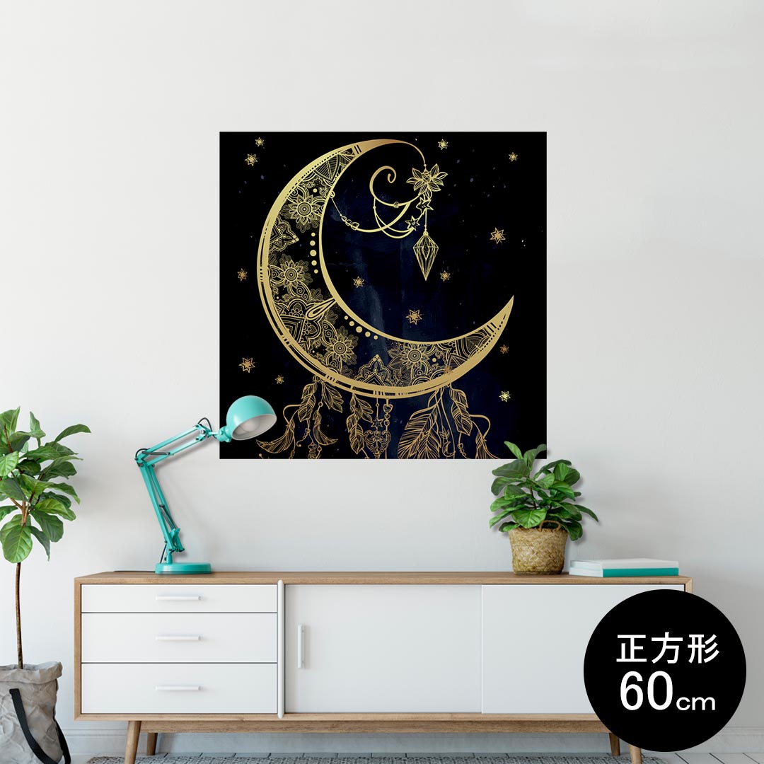 ポスター ウォールステッカー シール式ステッカー 飾り 60×60cm Msize 正方形 壁 インテリア おしゃれ　剥がせる wall sticker poster 010249 月　　イラスト