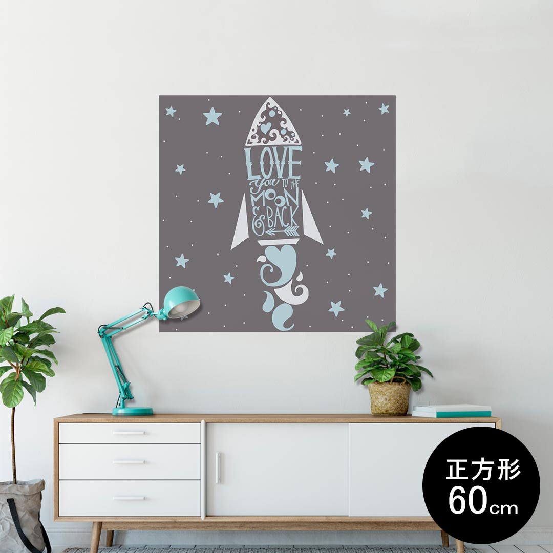 kabe㤨֥ݥ 륹ƥå 뼰ƥå  6060cm Msize   ƥꥢ 졡 wall sticker poster 010469 åȡLOVEפβǤʤ1,980ߤˤʤޤ