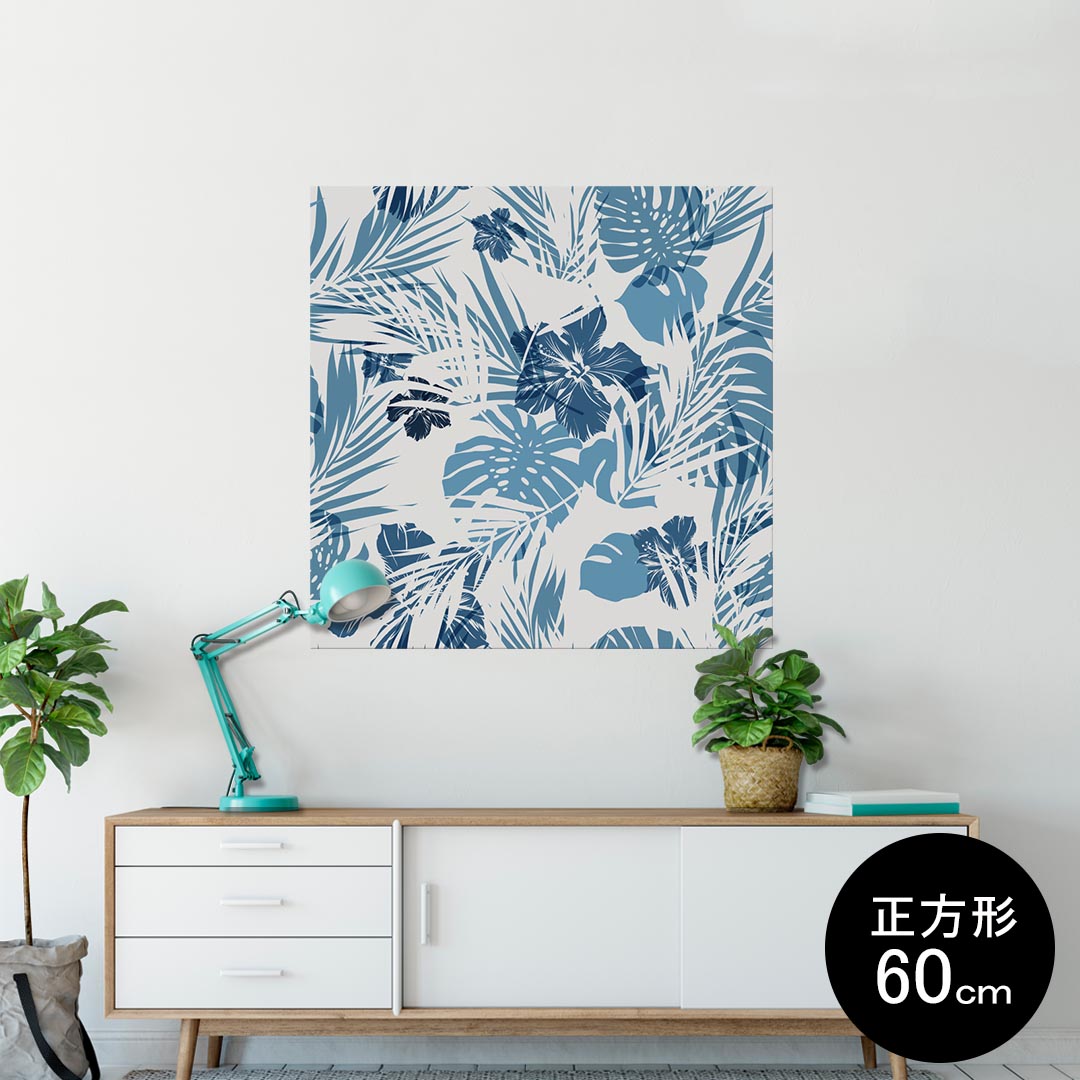 ポスター ウォールステッカー シール式ステッカー 飾り 60×60cm Msize 正方形 壁 インテリア おしゃれ　剥がせる wall sticker poster 010480 　植物　青