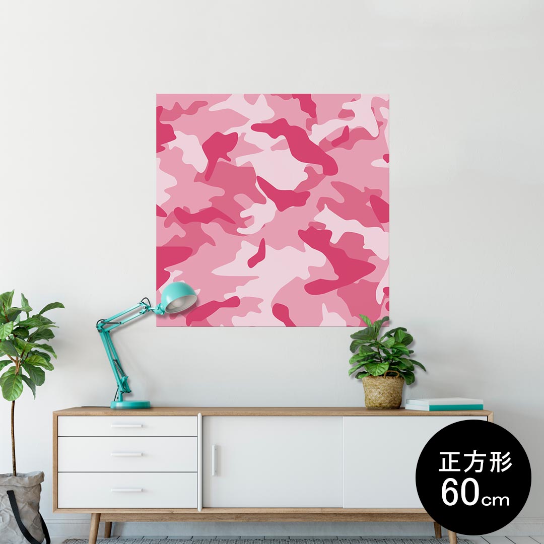 ポスター ウォールステッカー シール式ステッカー 飾り 60×60cm Msize 正方形 壁 インテリア おしゃれ　剥がせる wall sticker poster 010641 迷彩　カモフラ　ピンク