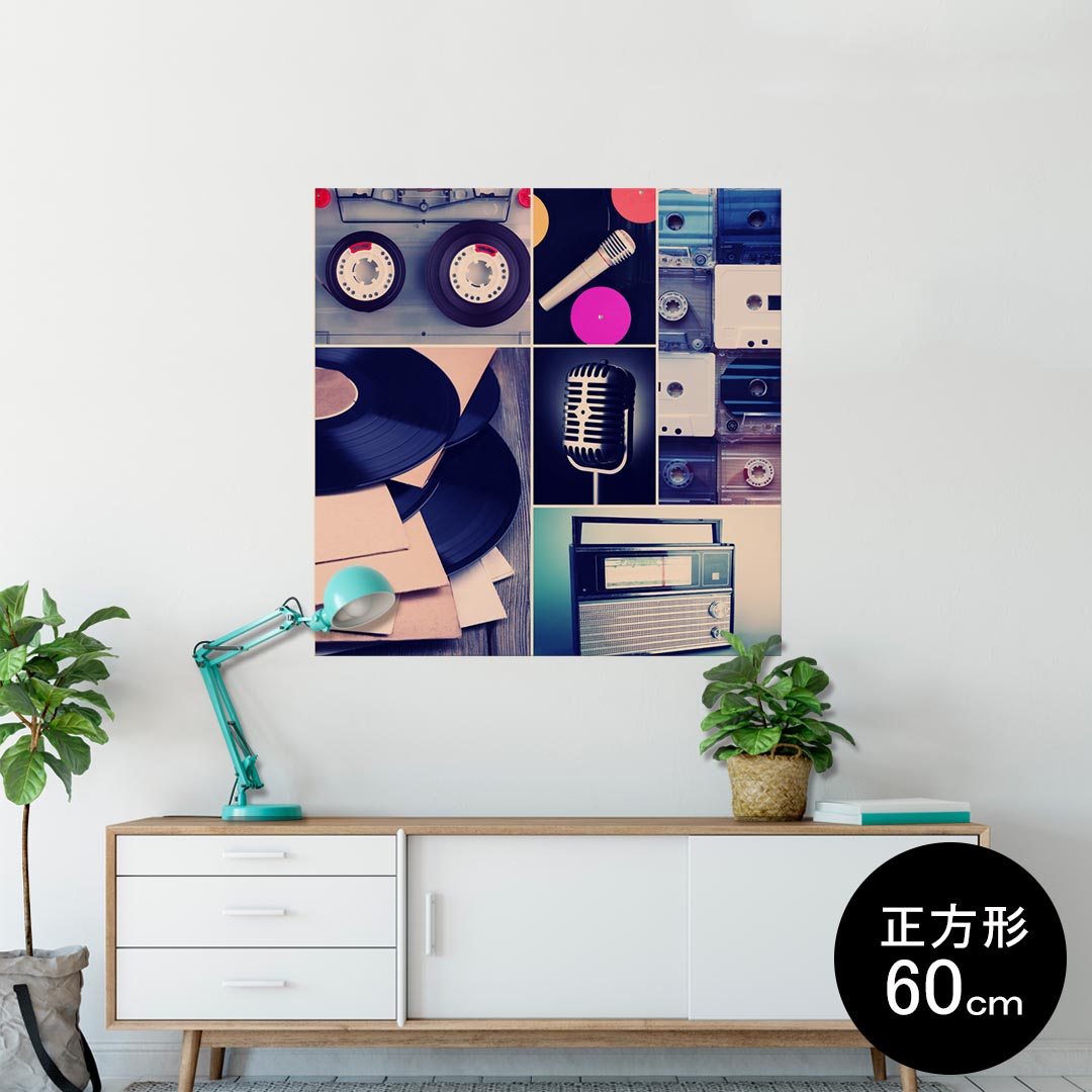 ポスター ウォールステッカー シール式ステッカー 飾り 90×90cm Lsize 正方形 壁 インテリア おしゃれ 剥がせる wall sticker poster 010839 レコード 音楽 レトロ