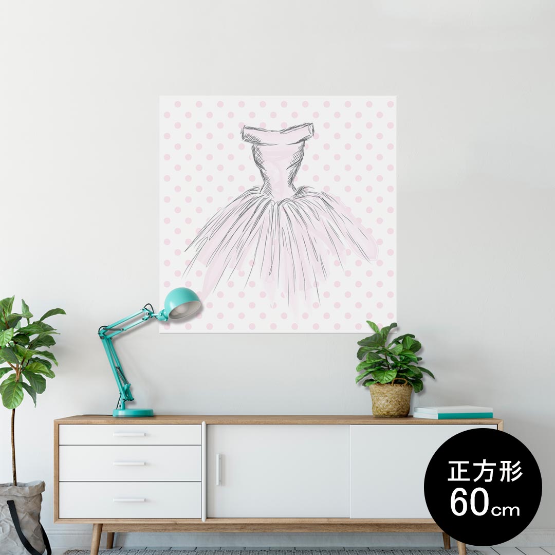 ポスター ウォールステッカー シール式ステッカー 飾り 60×60cm Msize 正方形 壁 インテリア おしゃれ 剥がせる wall sticker poster 010911 ドレス ピンク ドット