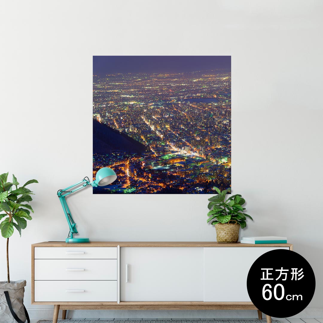 ポスター ウォールステッカー シール式ステッカー 飾り 90×90cm Lsize 正方形 壁 インテリア おしゃれ..