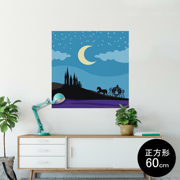 ポスター ウォールステッカー シール式ステッカー 飾り 60×60cm Msize 正方形 壁 インテリア おしゃれ 剥がせる wall sticker poster 011310 月 お城 夜空