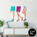ポスター ウォールステッカー シール式ステッカー 飾り 90×90cm Lsize 正方形 壁 インテリア おしゃれ 剥がせる wall sticker poster 011434 ファッション スカート 写真