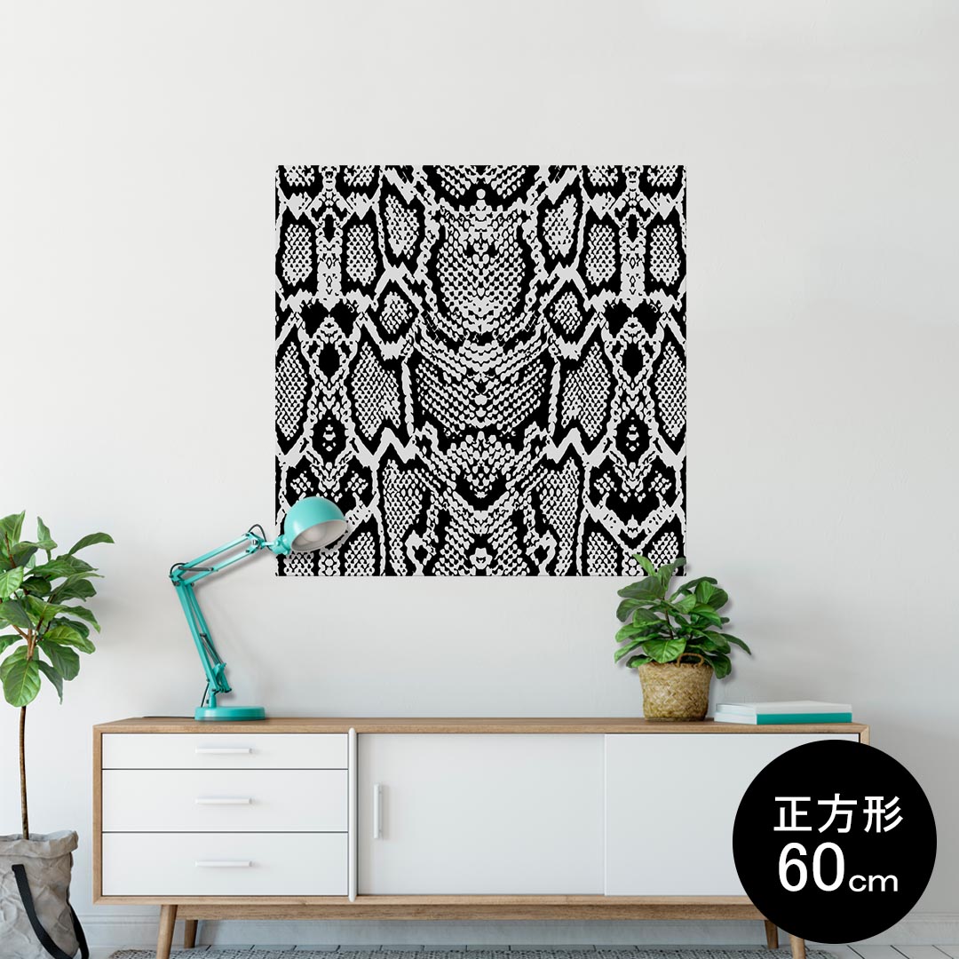 ポスター ウォールステッカー シール式ステッカー 飾り 60×60cm Msize 正方形 壁 インテリア おしゃれ　剥がせる wall sticker poster 011534 蛇　アニマル柄　動物