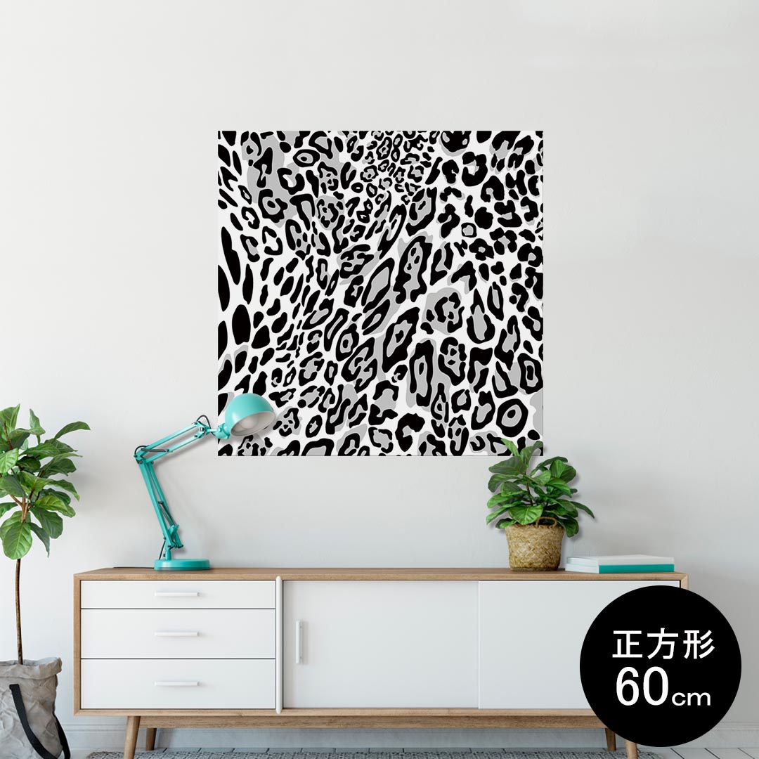 ポスター ウォールステッカー シール式ステッカー 飾り 90×90cm Lsize 正方形 壁 インテリア おしゃれ　剥がせる wall sticker poster 011584 ヒョウ柄　アニマル柄　白黒