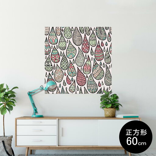 ポスター ウォールステッカー シール式ステッカー 飾り 60×60cm Msize 正方形 壁 インテリア おしゃれ 剥がせる wall sticker poster 011737 模様 カラフル 雫 ポスター ウォールステッカー シール式ステッカー 飾り 60×60cm Msize 正方形 壁 インテリア おしゃれ 剥がせる wall sticker poster 011737 模様 カラフル 雫