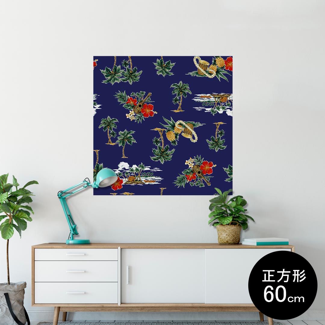 ポスター ウォールステッカー シール式ステッカー 飾り 90×90cm Lsize 正方形 壁 インテリア おしゃれ　剥がせる wall sticker poster 011800 ハワイ　ハイビスカス　ヤシの木