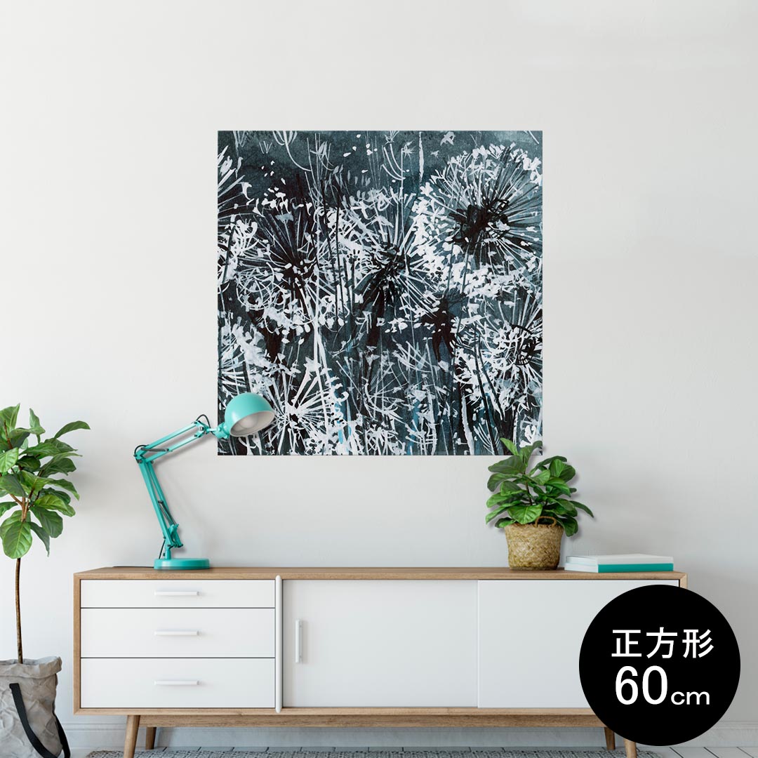 ポスター ウォールステッカー シール式ステッカー 飾り 60×60cm Msize 正方形 壁 インテリア おしゃれ　剥がせる wall sticker poster 012212 たんぽぽ　綿毛　植物