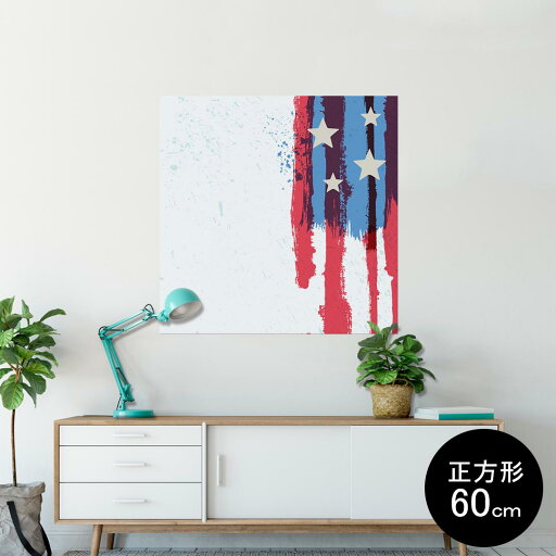 ポスター ウォールステッカー シール式ステッカー 飾り 60×60cm Msize 正方形 壁 インテリア おしゃれ 剥がせる wall sticker poster 012439 アメリカ ペイント 星 ポスター ウォールステッカー シール式ステッカー 飾り 60×60cm Msize 正方形 壁 インテリア おしゃれ 剥がせる wall sticker poster 012439 アメリカ ペイント 星