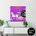 ポスター ウォールステッカー シール式ステッカー 飾り 90×90cm Lsize 正方形 壁 インテリア おしゃれ 剥がせる wall sticker poster 012666 馬車 馬 姫(3)
