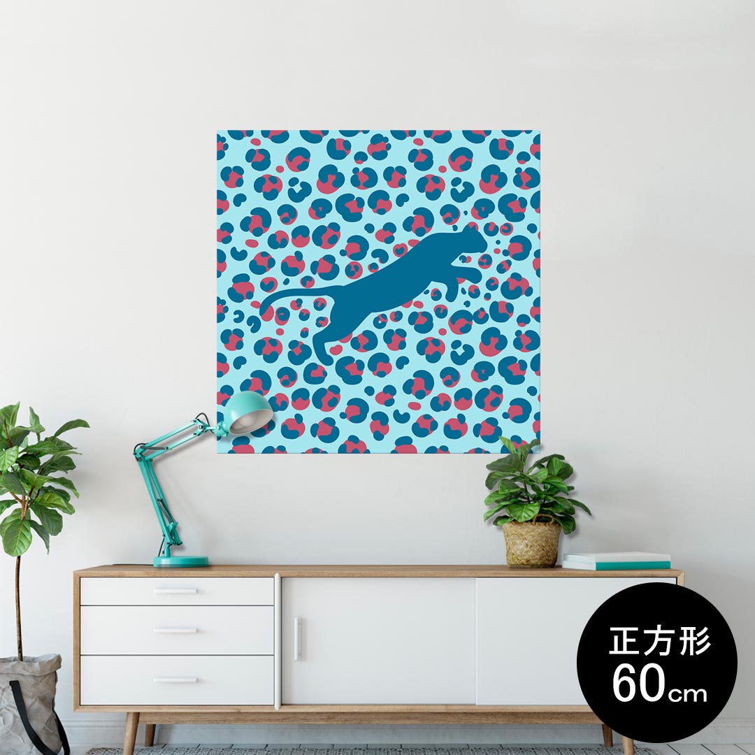 ポスター ウォールステッカー シール式ステッカー 飾り 60×60cm Msize 正方形 壁 インテリア おしゃれ　剥がせる wall sticker poster 012735 豹　ヒョウ柄　シルエット