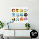 ポスター ウォールステッカー シール式ステッカー 飾り 60×60cm Msize 正方形 壁 インテリア おしゃれ 剥がせる wall sticker poster 012881 カレンダー イベント