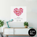 ポスター ウォールステッカー シール式ステッカー 飾り 90×90cm Lsize 正方形 壁 インテリア おしゃれ 剥がせる wall sticker poster 012886 ハート バレンタイン イベント