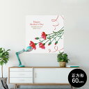 ポスター ウォールステッカー シール式ステッカー 飾り 90×90cm Lsize 正方形 壁 インテリア おしゃれ 剥がせる wall sticker pos...