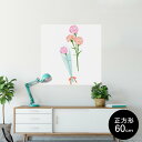 ポスター ウォールステッカー シール式ステッカー 飾り 60×60cm Msize 正方形 壁 インテリア おしゃれ 剥がせる wall sticker pos...