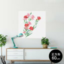 ポスター ウォールステッカー シール式ステッカー 飾り 60×60cm Msize 正方形 壁 インテリア おしゃれ 剥がせる wall sticker pos...