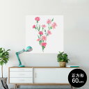 ポスター ウォールステッカー シール式ステッカー 飾り 90×90cm Lsize 正方形 壁 インテリア おしゃれ 剥がせる wall sticker pos...