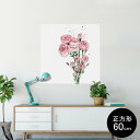 ポスター ウォールステッカー シール式ステッカー 飾り 60×60cm Msize 正方形 壁 インテリア おしゃれ 剥がせる wall sticker pos...