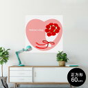 ポスター ウォールステッカー シール式ステッカー 飾り 90×90cm Lsize 正方形 壁 インテリア おしゃれ 剥がせる wall sticker pos...