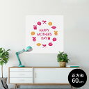 ポスター ウォールステッカー シール式ステッカー 飾り 60×60cm Msize 正方形 壁 インテリア おしゃれ 剥がせる wall sticker pos...