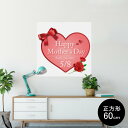 ポスター ウォールステッカー シール式ステッカー 飾り 60×60cm Msize 正方形 壁 インテリア おしゃれ 剥がせる wall sticker pos...