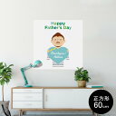 ポスター ウォールステッカー シール式ステッカー 飾り 60×60cm Msize 正方形 壁 インテリア おしゃれ 剥がせる wall sticker poster 012982 父の日 パパ お父さん