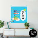 ポスター ウォールステッカー シール式ステッカー 飾り 60×60cm Msize 正方形 壁 インテリア おしゃれ 剥がせる wall sticker pos...
