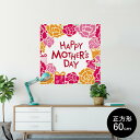 ポスター ウォールステッカー シール式ステッカー 飾り 60×60cm Msize 正方形 壁 インテリア おしゃれ 剥がせる wall sticker pos...