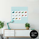 ポスター ウォールステッカー シール式ステッカー 飾り 60×60cm Msize 正方形 壁 インテリア おしゃれ 剥がせる wall sticker poster 013218 乗り物 飛行機 自転車