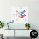 ポスター ウォールステッカー シール式ステッカー 飾り 90×90cm Lsize 正方形 壁 インテリア おしゃれ 剥がせる wall sticker pos...