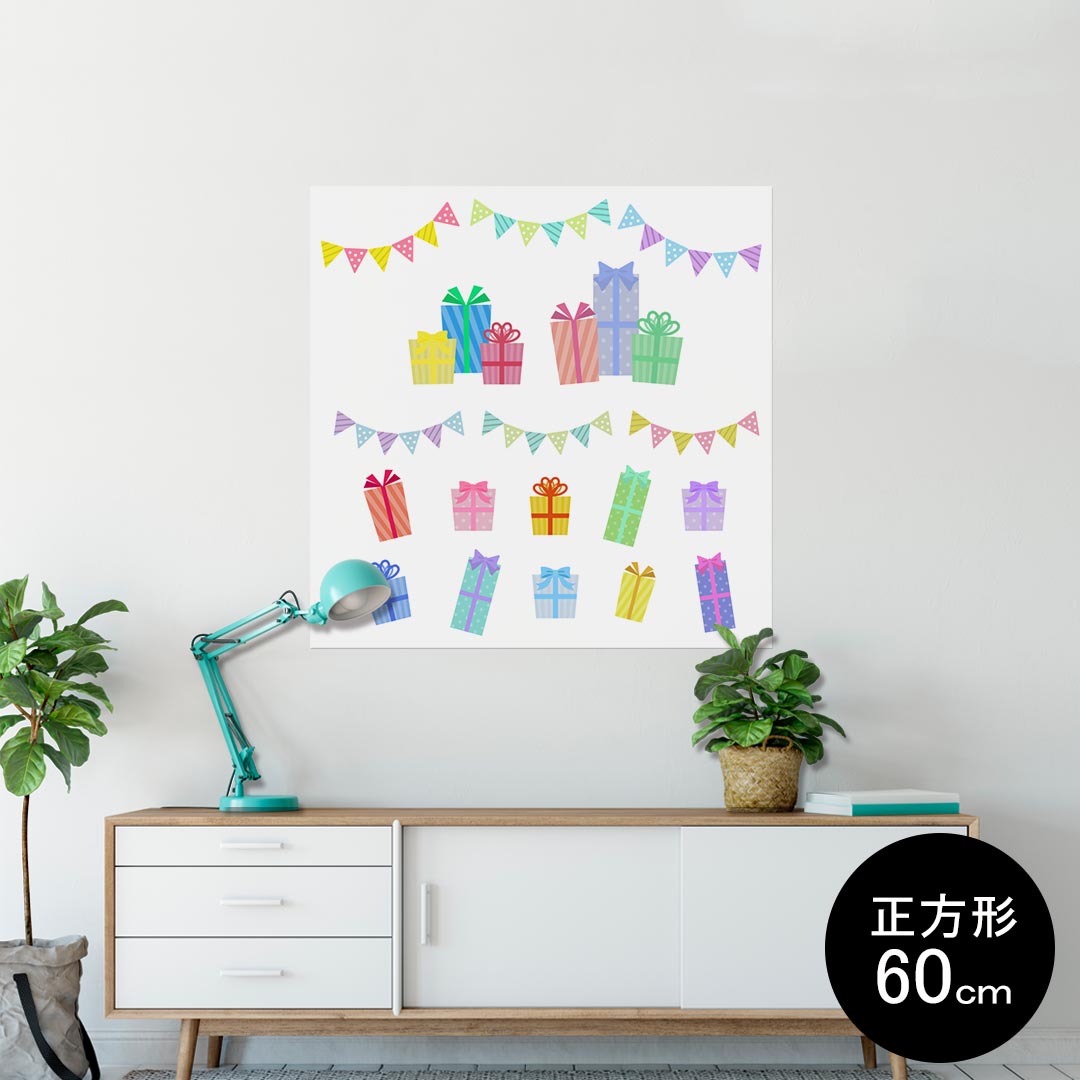 ポスター ウォールステッカー シール式ステッカー 飾り 60×60cm Msize 正方形 壁 インテリア おしゃれ　剥がせる wall sticker poster 013476 プレゼント　カラフル