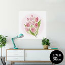 ポスター ウォールステッカー シール式ステッカー 飾り 90×90cm Lsize 正方形 壁 インテリア おしゃれ 剥がせる wall sticker poster 013500 花 チューリップ ピンク(3)