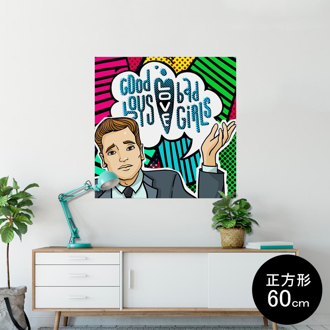 ポスター ウォールステッカー シール式ステッカー 飾り 60×60cm Msize 正方形 壁 インテリア おしゃれ..