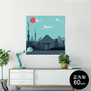 |X^[ EH[XebJ[ V[XebJ[  90~90cm Lsize `  CeA @ wall sticker poster 013536 i@CXg@