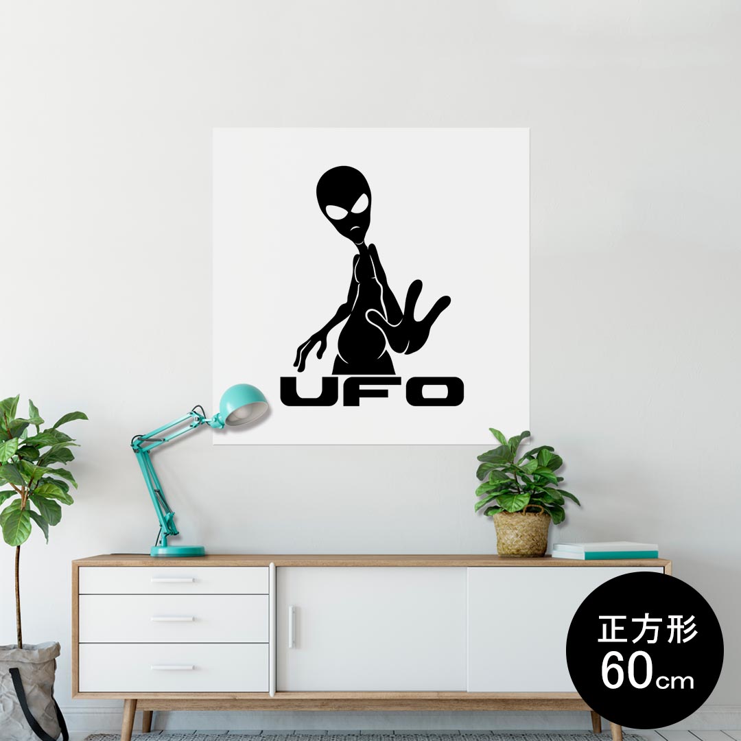 ポスター ウォールステッカー シール式ステッカー 飾り 90×90cm Lsize 正方形 壁 インテリア おしゃれ　剥がせる wall sticker poster 013624 宇宙人　UFO　エイリアン