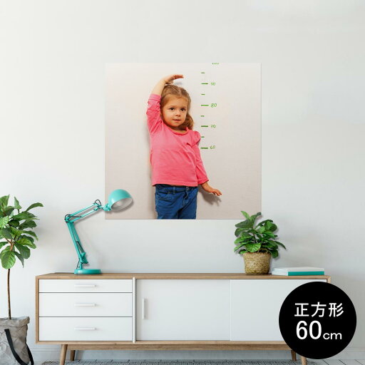 ポスター ウォールステッカー シール式ステッカー 飾り 60×60cm Msize 正方形 壁 インテリア おしゃれ 剥がせる wall sticker poster 013764 外国 女の子 子供 ポスター ウォールステッカー シール式ステッカー 飾り 60×60cm Msize 正方形 壁 インテリア おしゃれ 剥がせる wall sticker poster 013764 外国 女の子 子供