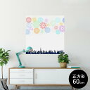 ポスター ウォールステッカー シール式ステッカー 飾り 60×60cm Msize 正方形 壁 インテリア おしゃれ 剥がせる wall sticker poster 013800 花火 風景 白
