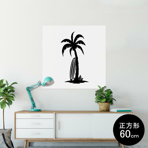 ポスター ウォールステッカー シール式ステッカー 飾り 90×90cm Lsize 正方形 壁 インテリア おしゃれ 剥がせる wall sticker poster 013887 ヤシの木 サーフィン 海 ポスター ウォールステッカー シール式ステッカー 飾り 90×90cm Lsize 正方形 壁 インテリア おしゃれ 剥がせる wall sticker poster 013887 ヤシの木 サーフィン 海