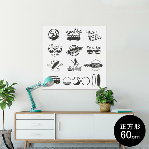 ポスター ウォールステッカー シール式ステッカー 飾り 60×60cm Msize 正方形 壁 インテリア おしゃれ 剥がせる wall sticker poster 013961 サーフィン 海 ロゴ ポスター ウォールステッカー シール式ステッカー 飾り 60×60cm Msize 正方形 壁 インテリア おしゃれ 剥がせる wall sticker poster 013961 サーフィン 海 ロゴ