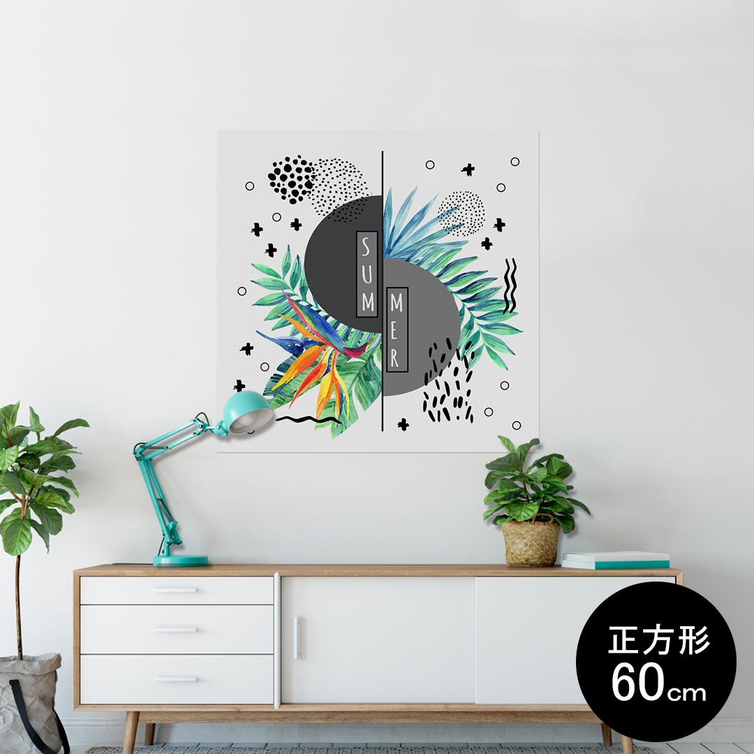 ポスター ウォールステッカー シール式ステッカー 飾り 90×90cm Lsize 正方形 壁 インテリア おしゃれ　剥がせる wall sticker poster 014034 夏　トロピカル　リーフ