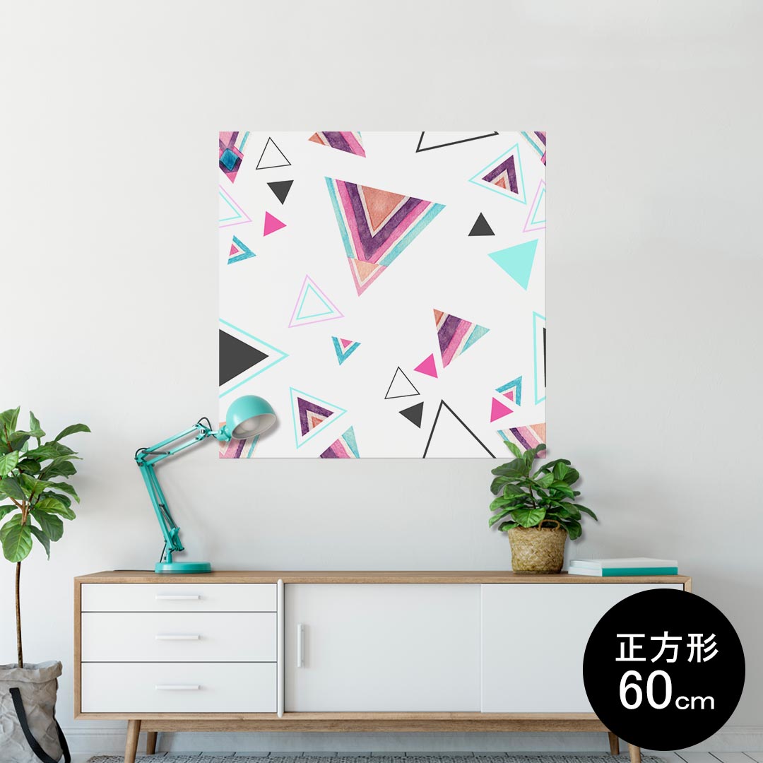 ポスター ウォールステッカー シール式ステッカー 飾り 60×60cm Msize 正方形 壁 インテリア おしゃれ　剥がせる wall sticker poster 014058 トライアングル　模様